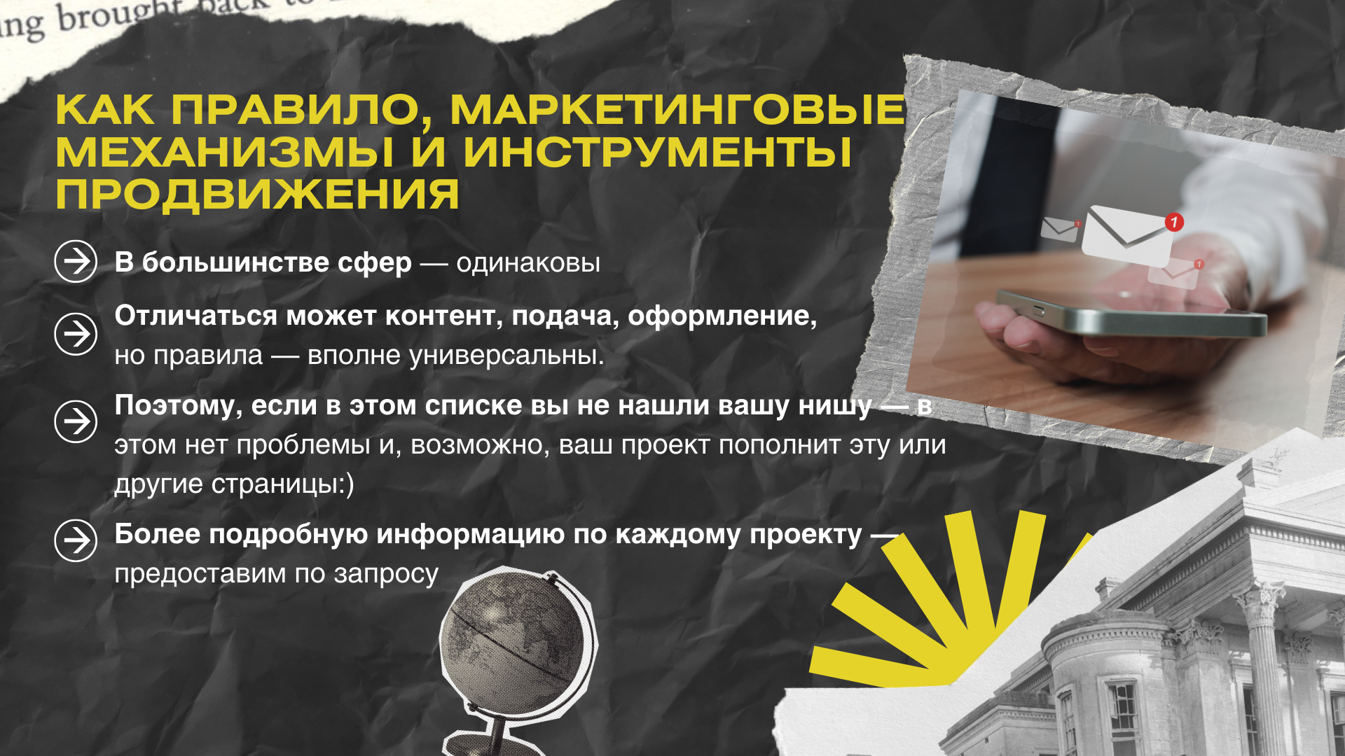 SMM-продвижение| Таргетированная реклама для бизнеса и специалистов | Контент-Продюсирование Маркетинг соц. сетей | Опыт 20+ ниш