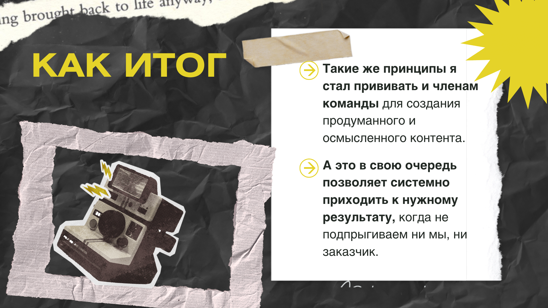 SMM-продвижение| Таргетированная реклама для бизнеса и специалистов | Контент-Продюсирование Маркетинг соц. сетей | Опыт 20+ ниш