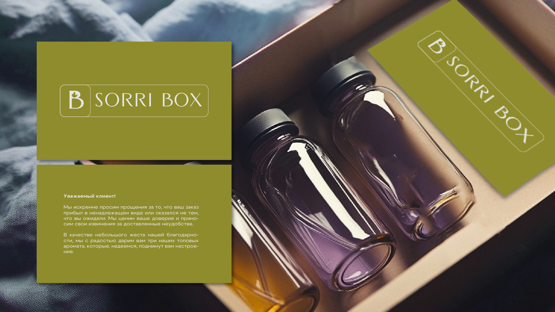 Banka Home. Женский и контент фотограф Люба Пунанцева. Северодвинск. Архангельск