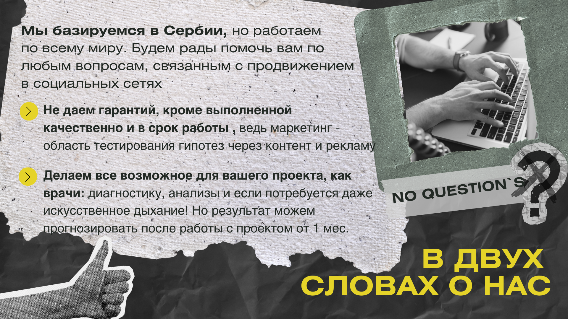 SMM-продвижение| Таргетированная реклама для бизнеса и специалистов | Контент-Продюсирование Маркетинг соц. сетей | Опыт 20+ ниш