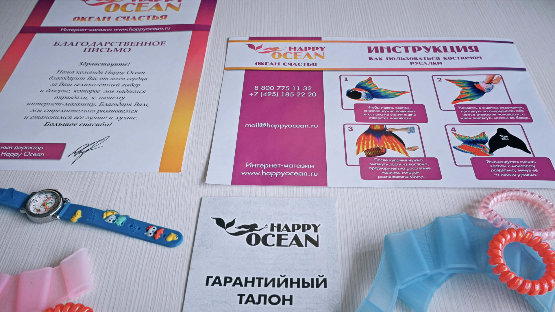 Интернет-магазин happyocean.ru. Видеограф Турчин Денис