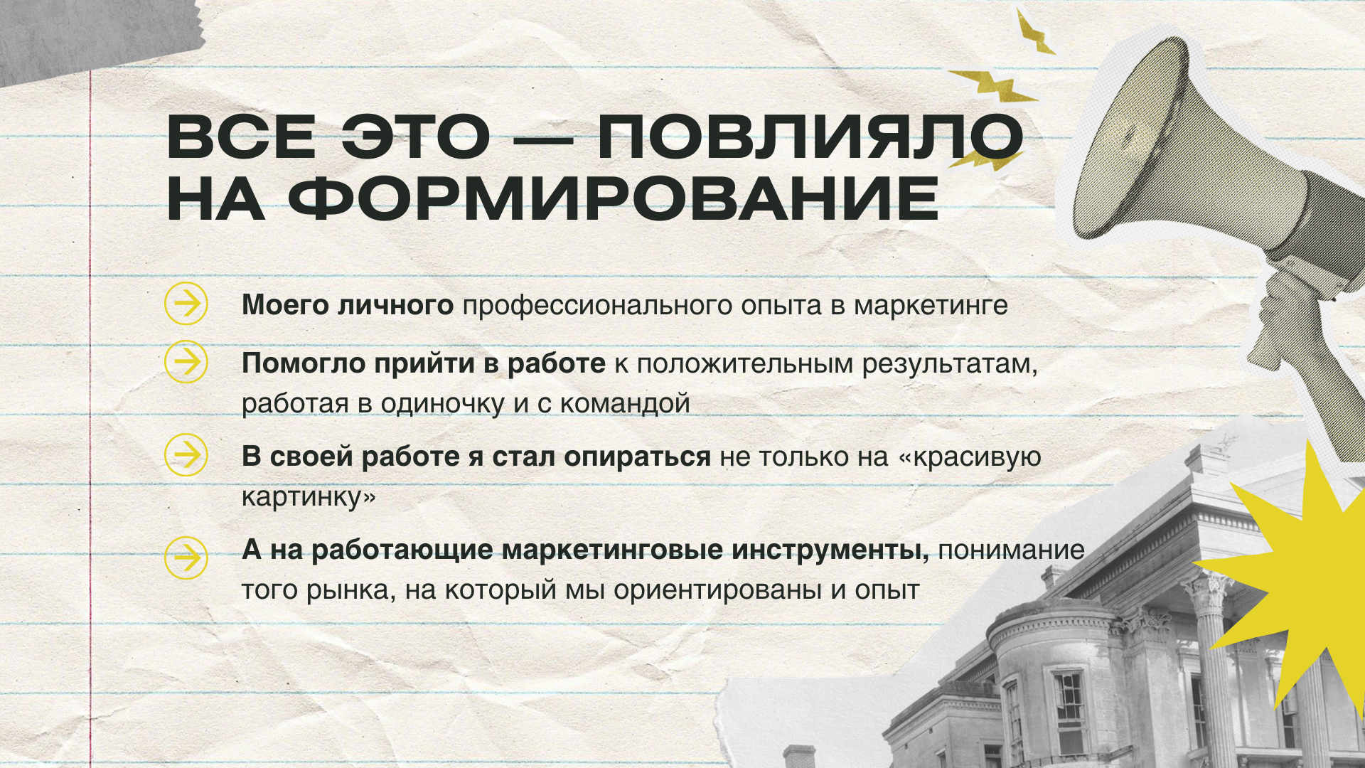 SMM-продвижение| Таргетированная реклама для бизнеса и специалистов | Контент-Продюсирование Маркетинг соц. сетей | Опыт 20+ ниш