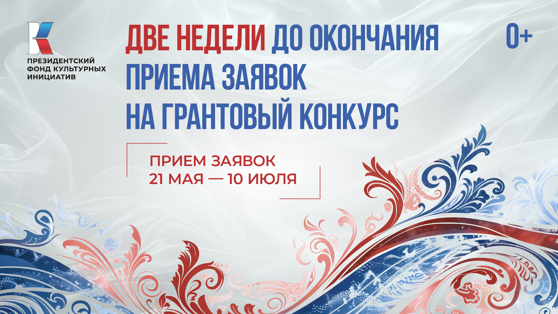 АФИШИ. Дворец Культуры г. Заволжья