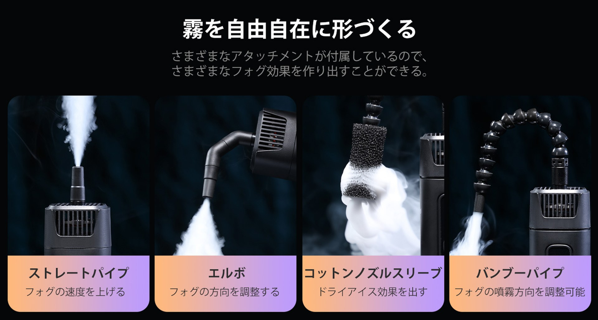 Ulanzi, портативная туман-машина. Фотограф — видеограф в Москве Дмитрий Менделеев