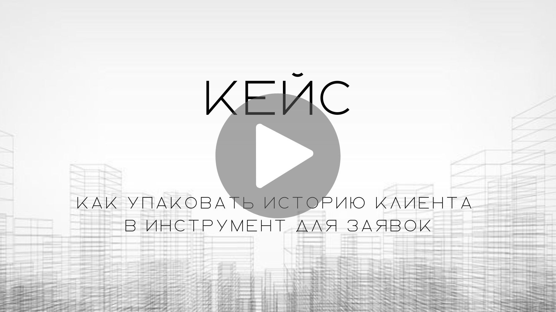 Марафон по проявленности в Инстаграм. КОНТЕНТ ФОТОГРАФ