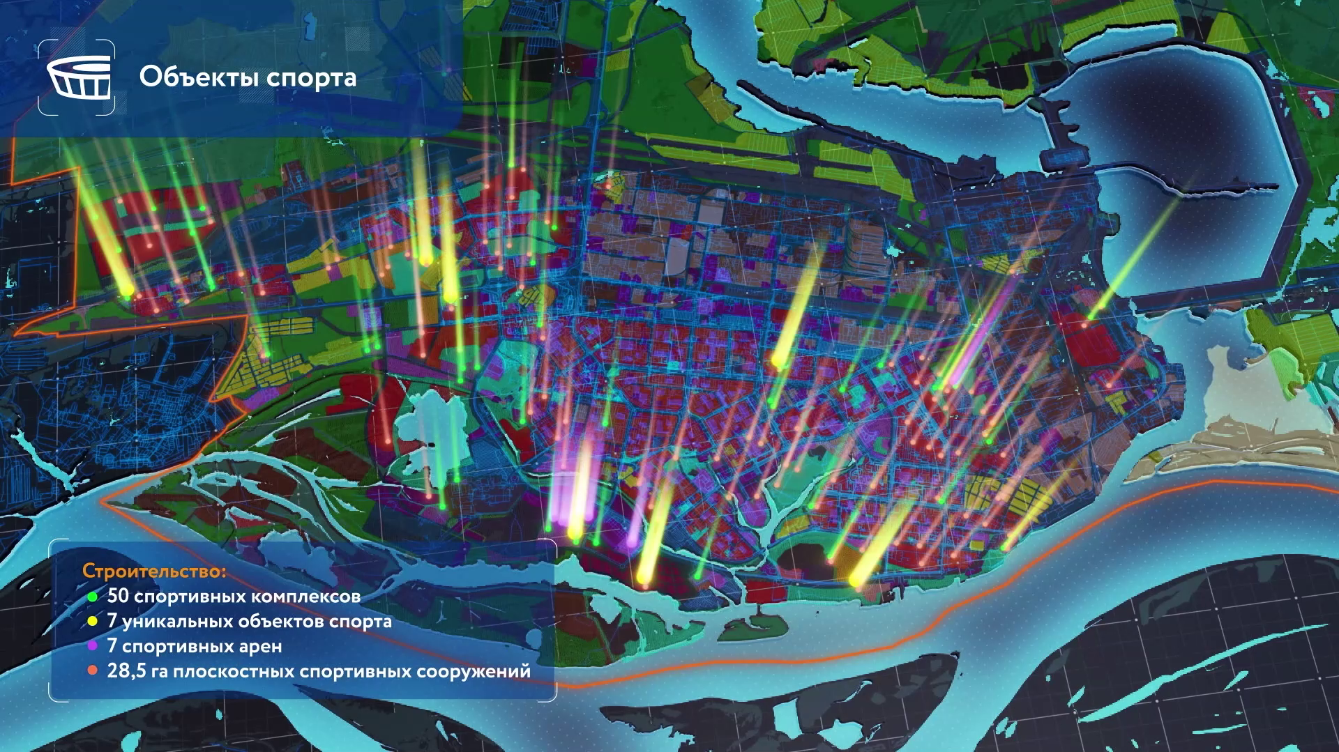 НИИПГ — Сургут 2050 (1). Моушн-дизайн для бизнеса — Евгений Фролов