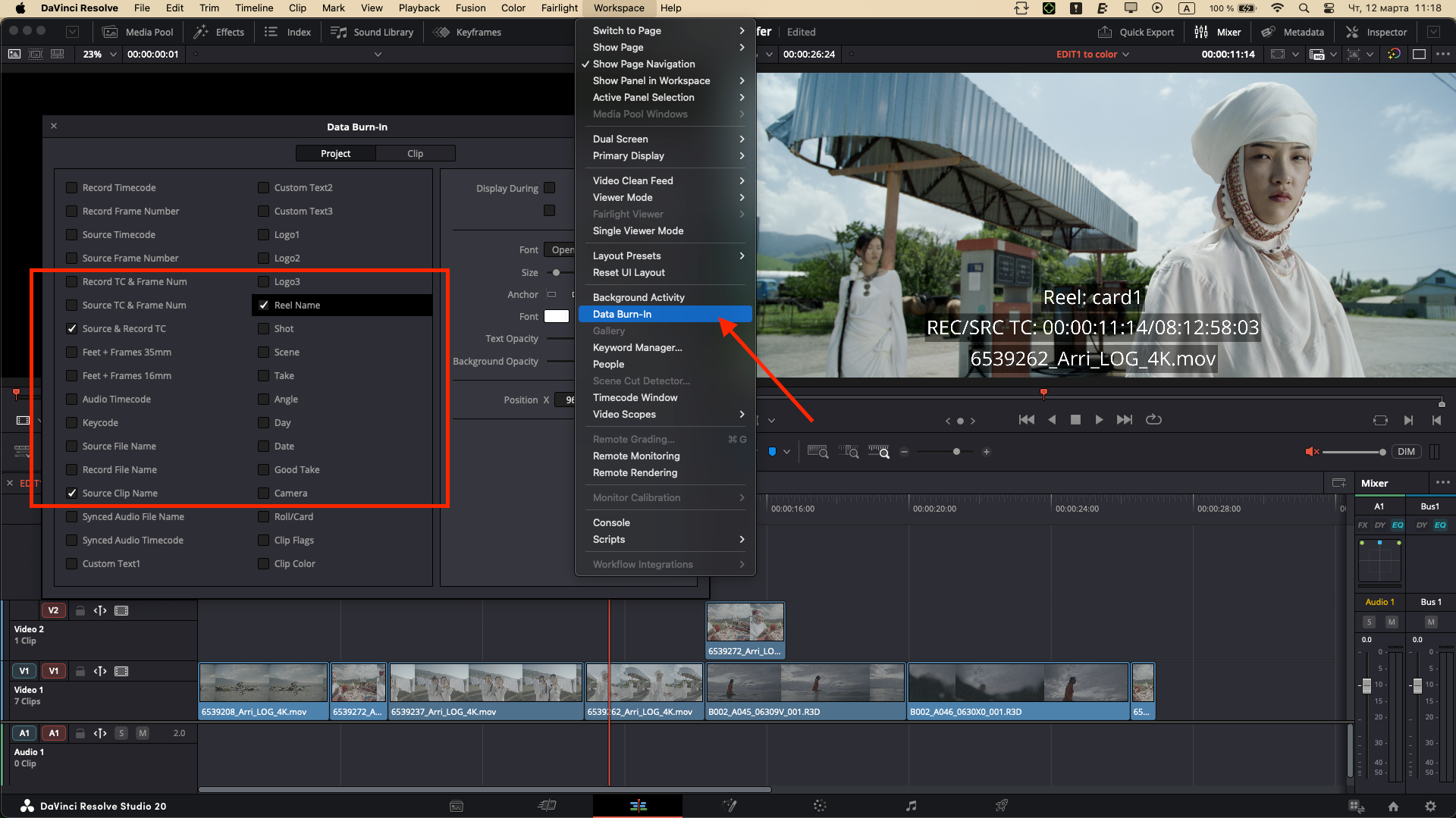 Как передать на цветокоррекцию проект из Davinci Resolve (2 способа). Colorist Ivan Serzhanov