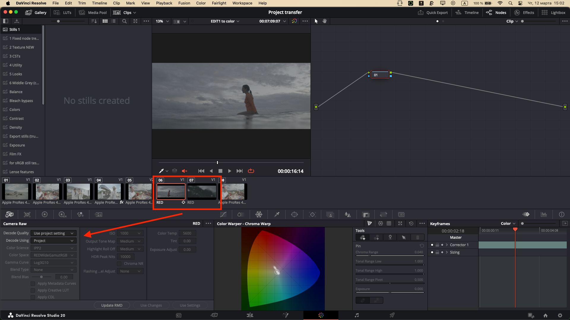 Как передать на цветокоррекцию проект из Davinci Resolve (2 способа). Colorist Ivan Serzhanov