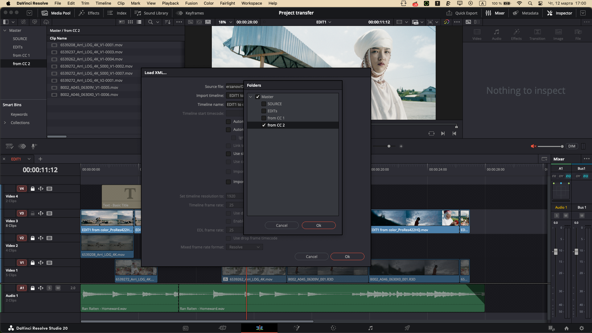 Как передать на цветокоррекцию проект из Davinci Resolve (2 способа). Colorist Ivan Serzhanov