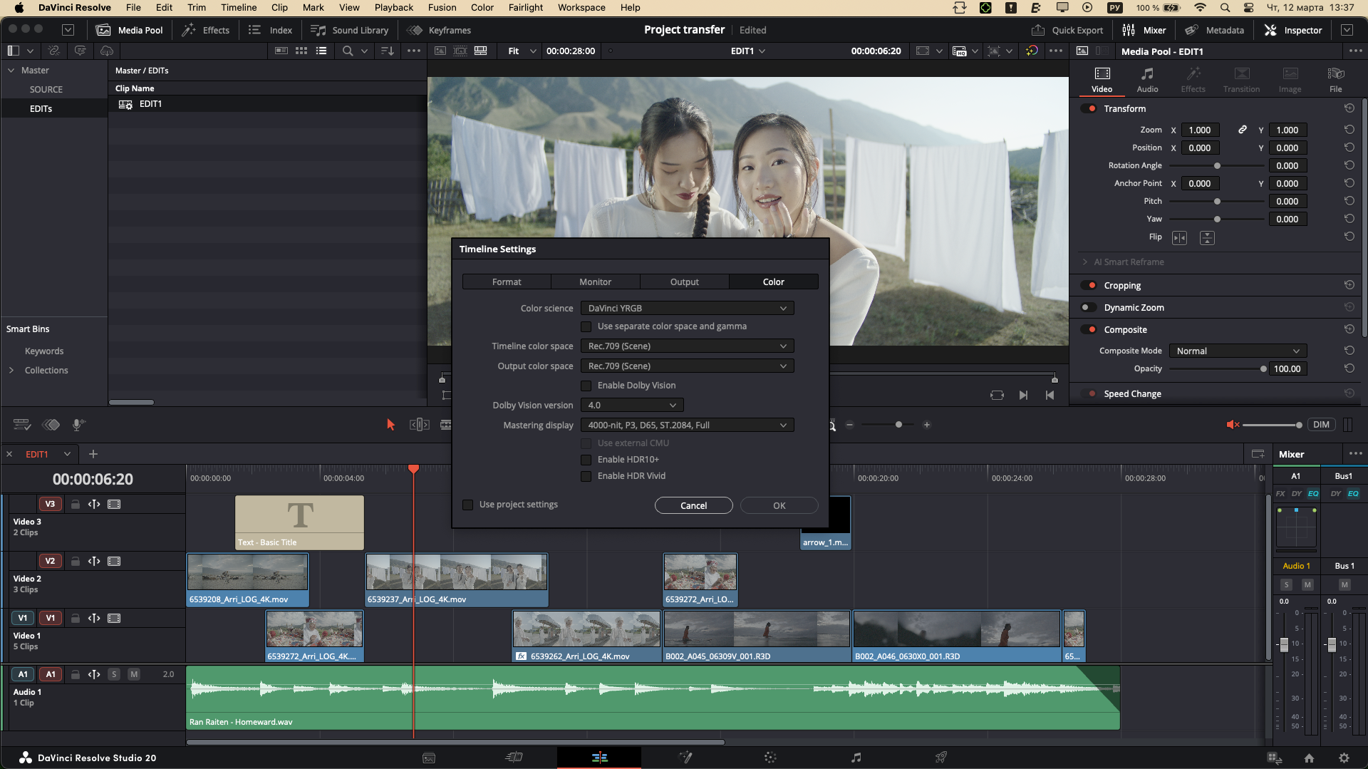 Как передать на цветокоррекцию проект из Davinci Resolve (2 способа). Colorist Ivan Serzhanov