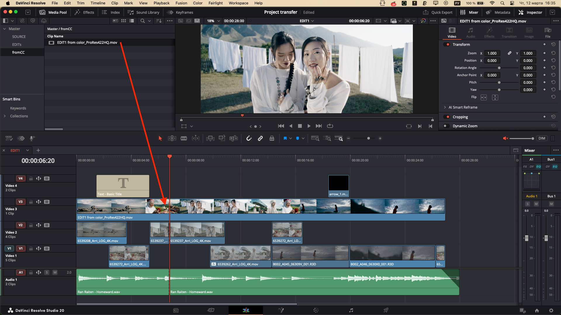 Как передать на цветокоррекцию проект из Davinci Resolve (2 способа). Colorist Ivan Serzhanov