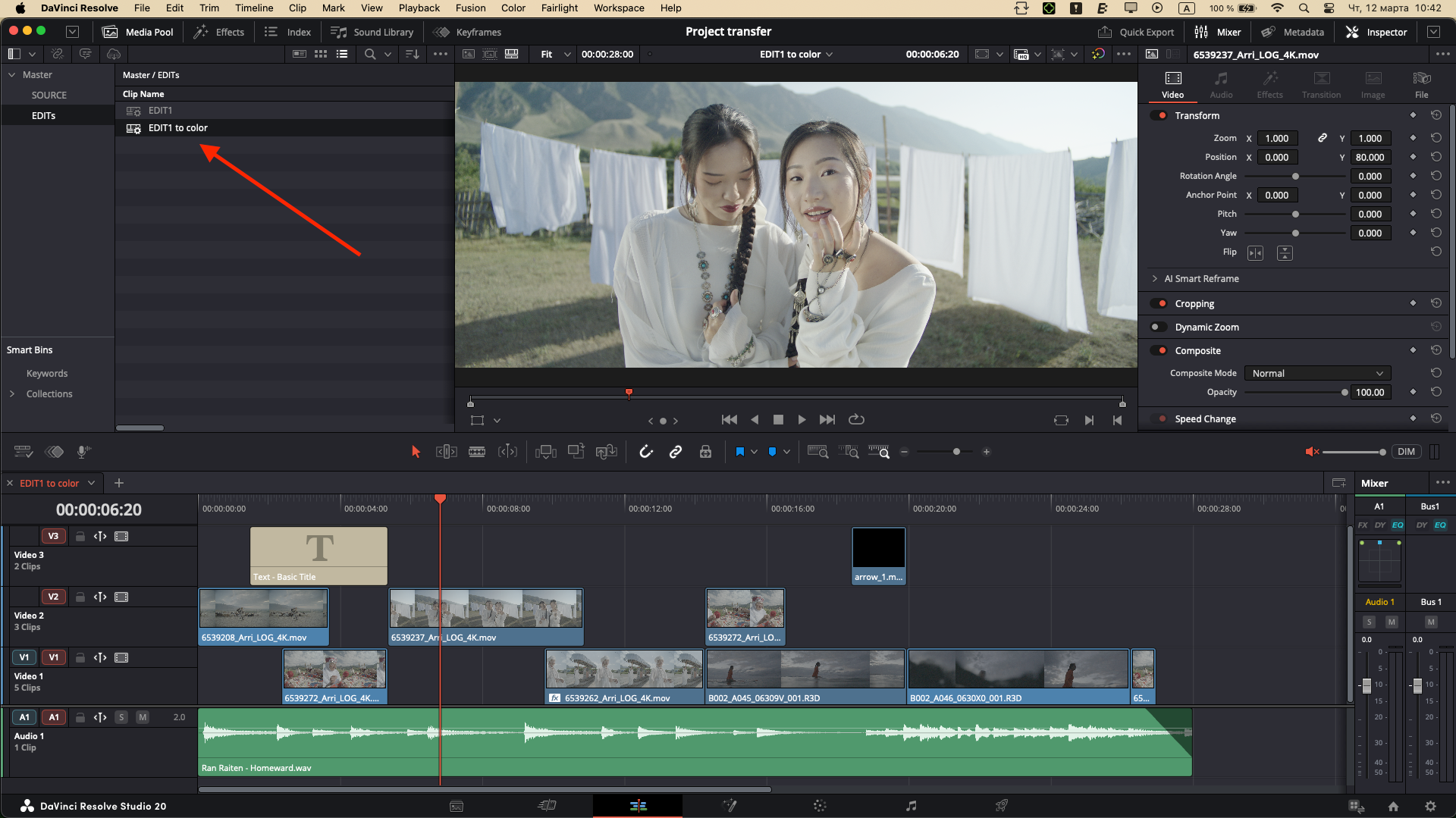 Как передать на цветокоррекцию проект из Davinci Resolve (2 способа). Colorist Ivan Serzhanov