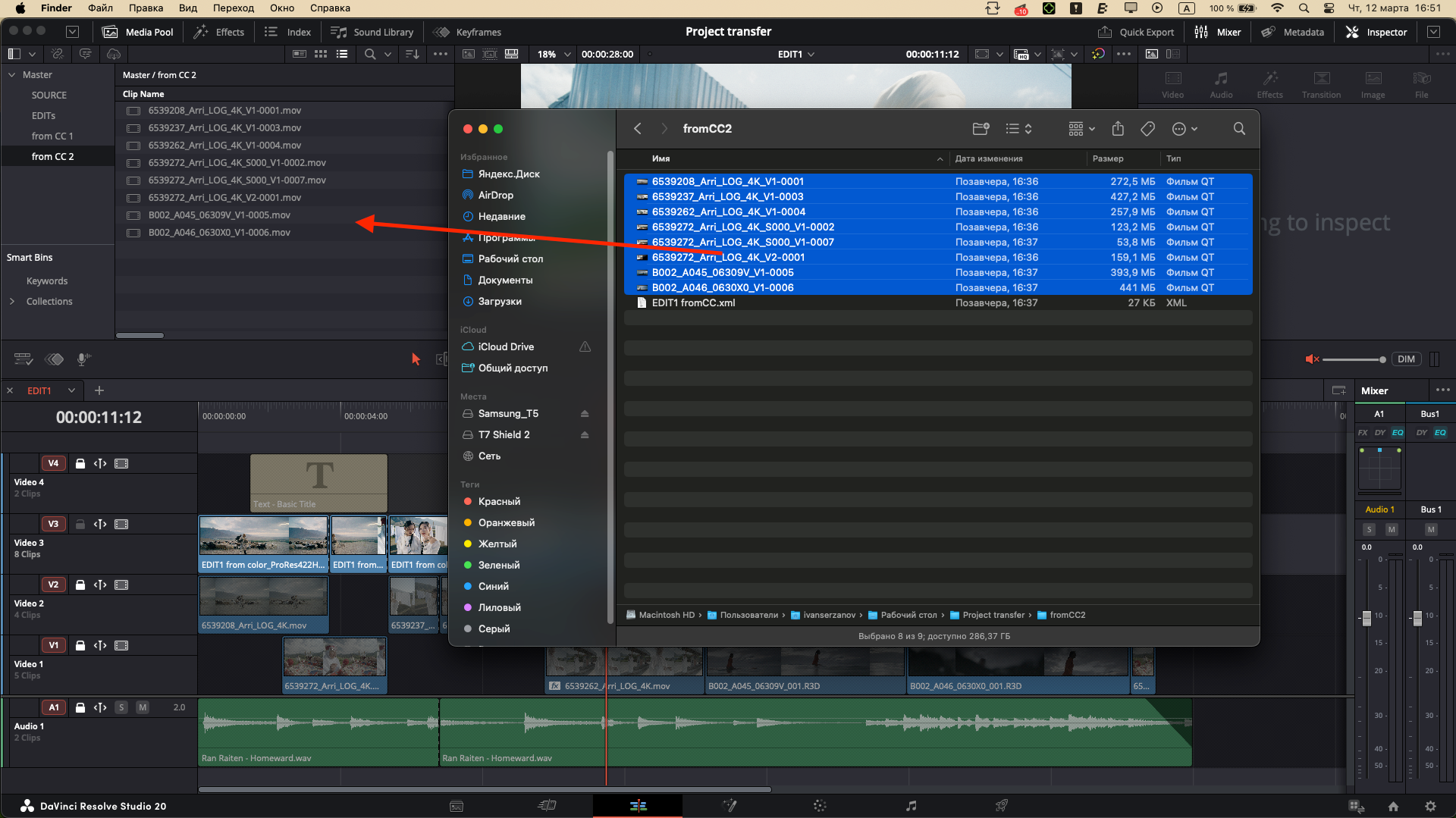 Как передать на цветокоррекцию проект из Davinci Resolve (2 способа). Colorist Ivan Serzhanov