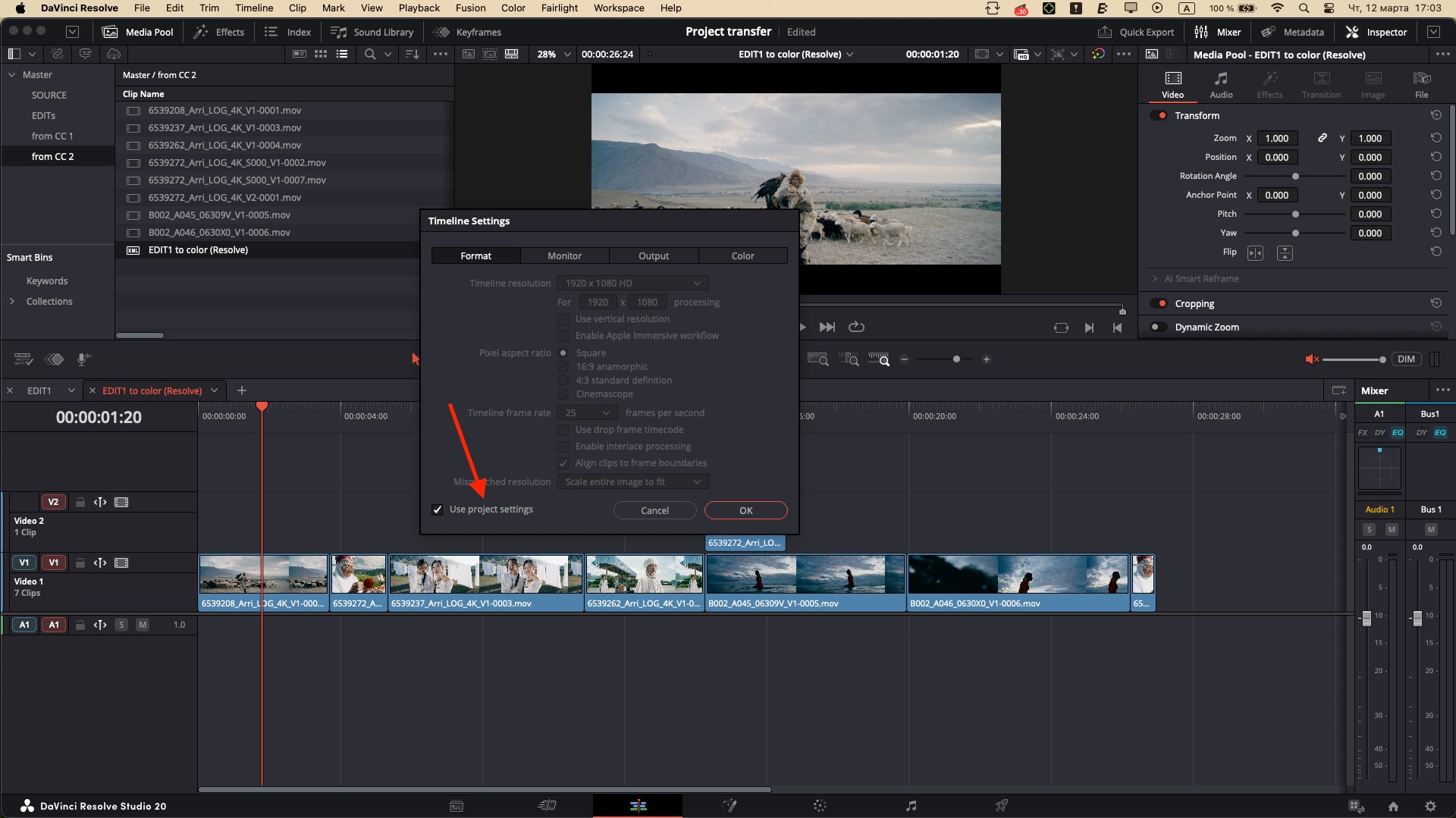 Как передать на цветокоррекцию проект из Davinci Resolve (2 способа). Colorist Ivan Serzhanov