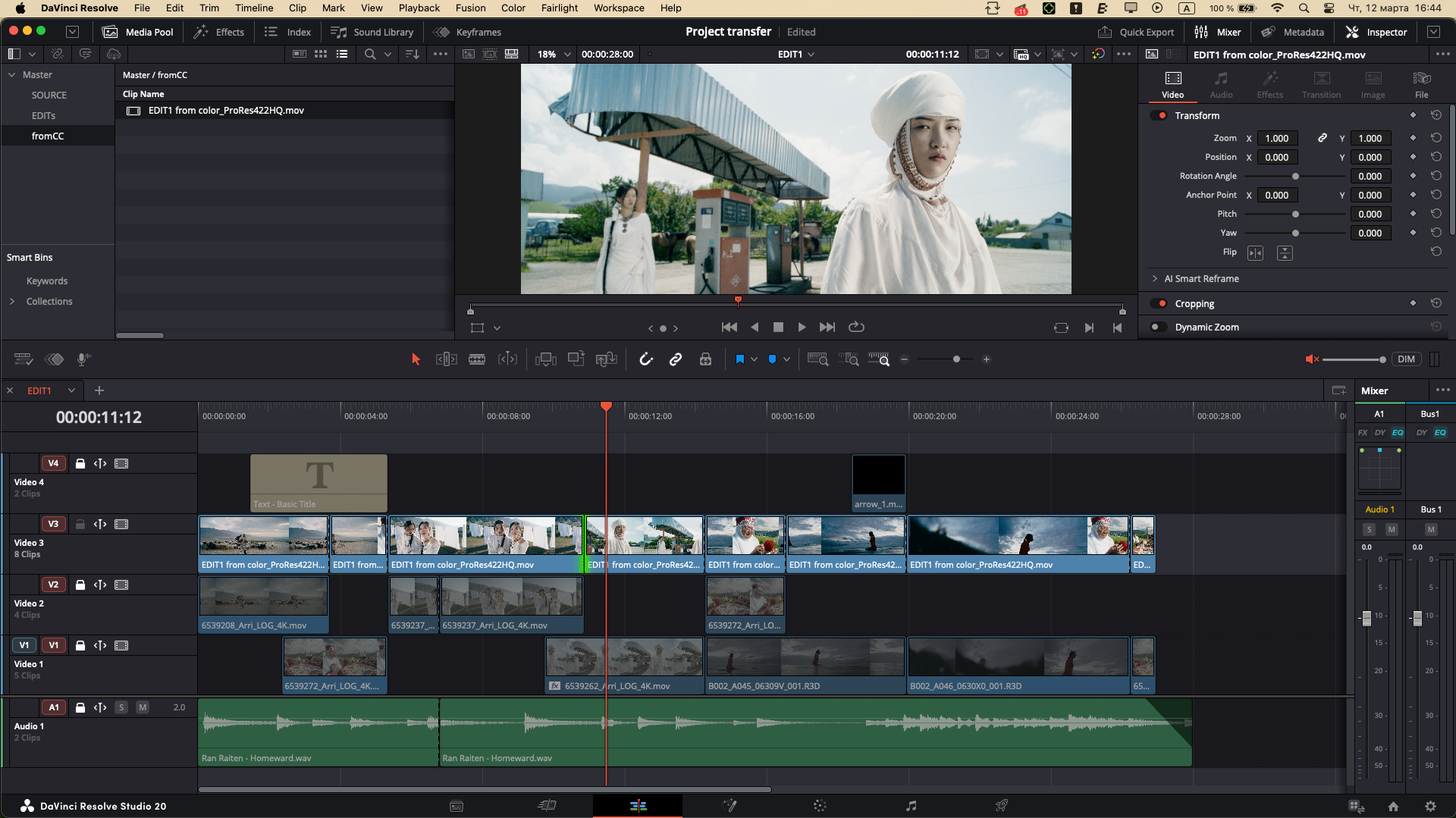 Как передать на цветокоррекцию проект из Davinci Resolve (2 способа). Colorist Ivan Serzhanov