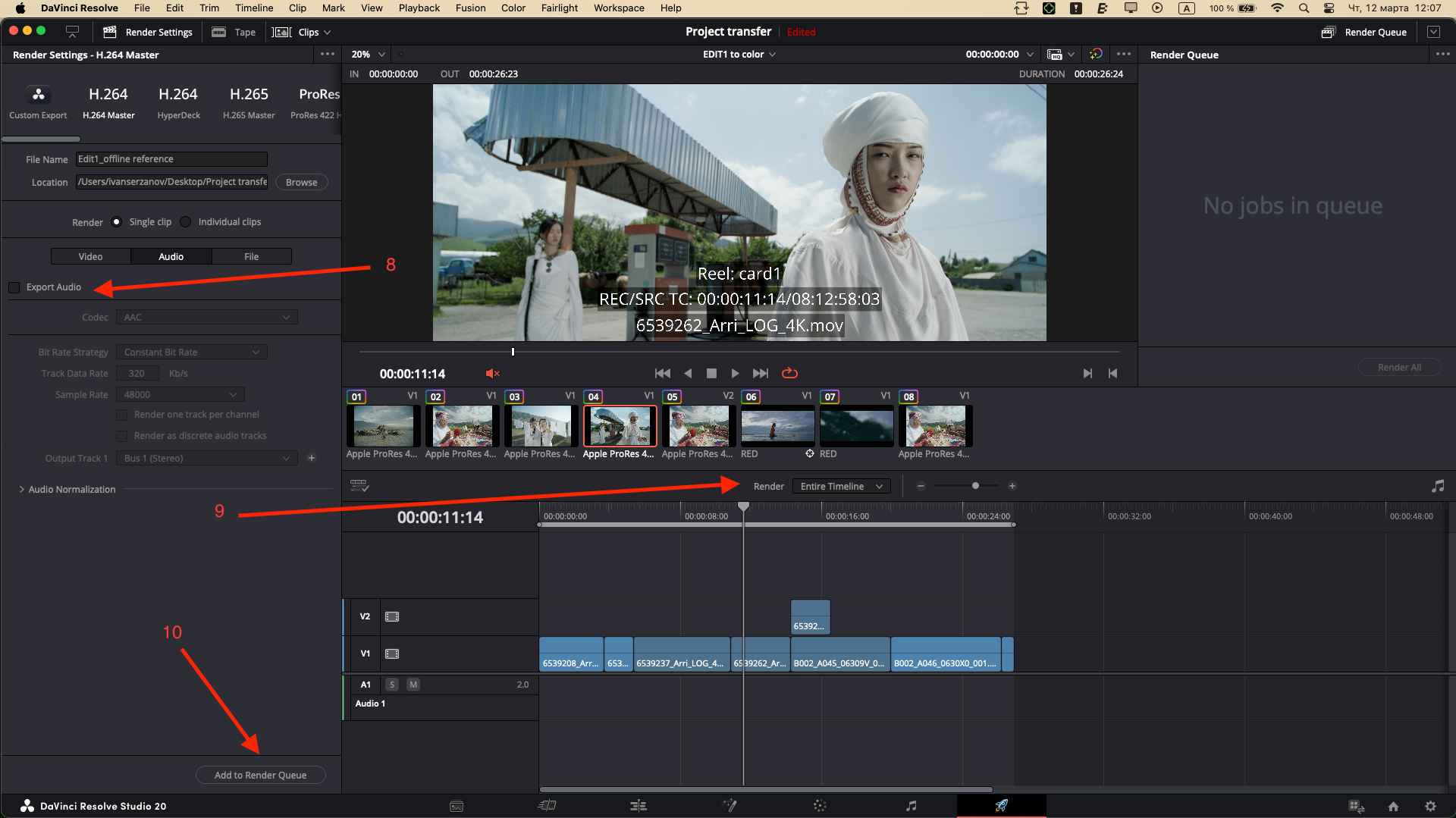 Как передать на цветокоррекцию проект из Davinci Resolve (2 способа). Colorist Ivan Serzhanov