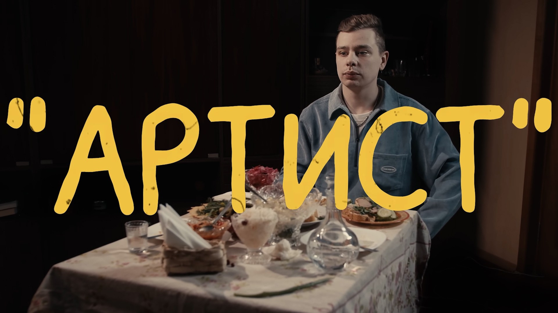 Perec. PRODUCTION SERVICE | Организация съёмок РЕКЛАМЫ И КЛИПОВ