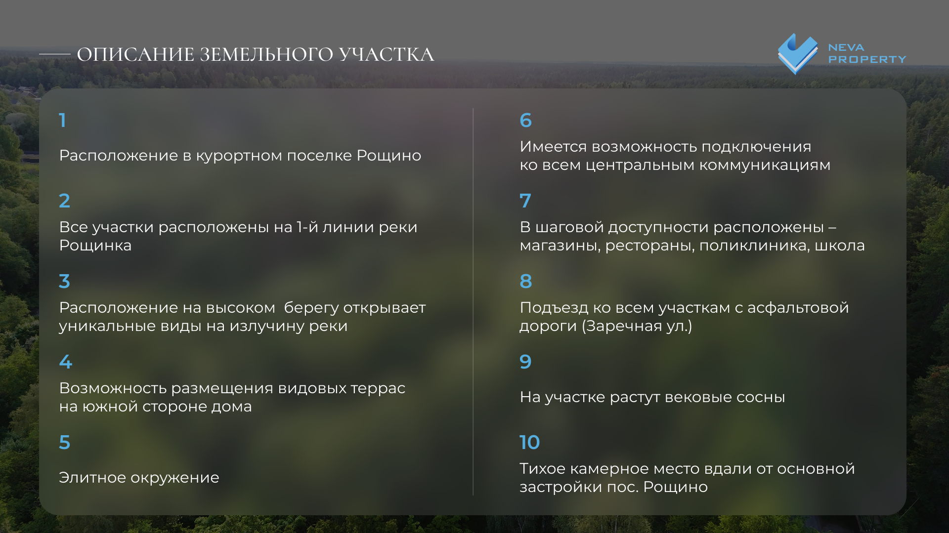 Съемка недвижимости. Студия визуального контента в Санкт-Петербурге и Москве