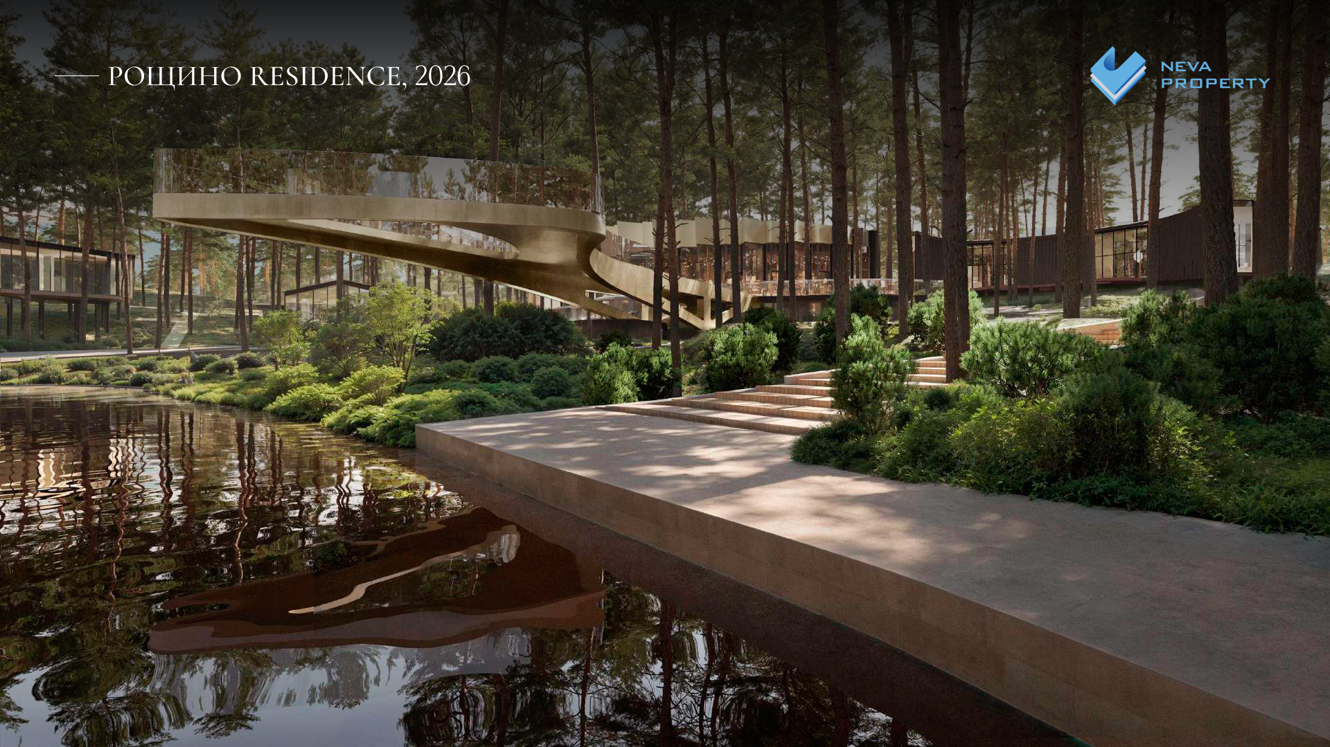 Съемка недвижимости. Студия визуального контента в Санкт-Петербурге и Москве