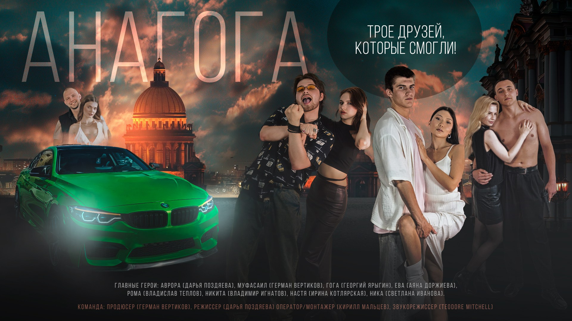 Мальцев Кирилл — оператор, монтажёр в Санкт-Петербурге