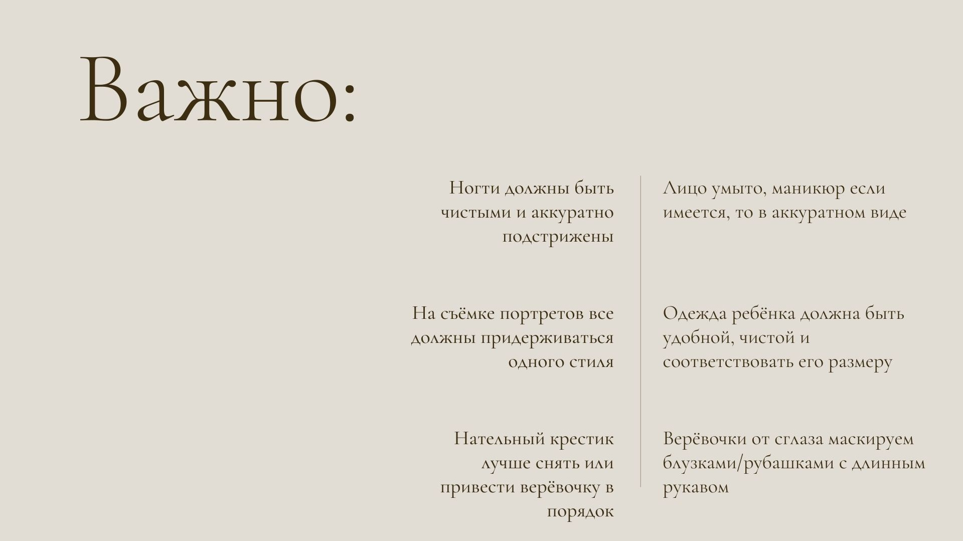 Фотосъемка начальные классы. Фотограф Муравьева Катя Сыктывкар