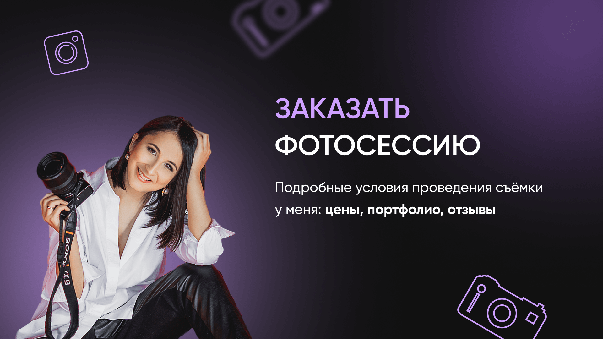 Детский и семейный фотограф в Москве Катерина Орлова