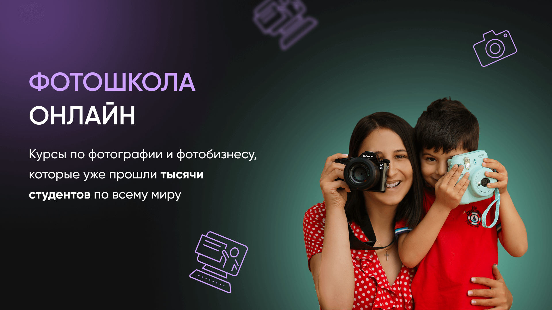 Детский и семейный фотограф в Москве Катерина Орлова