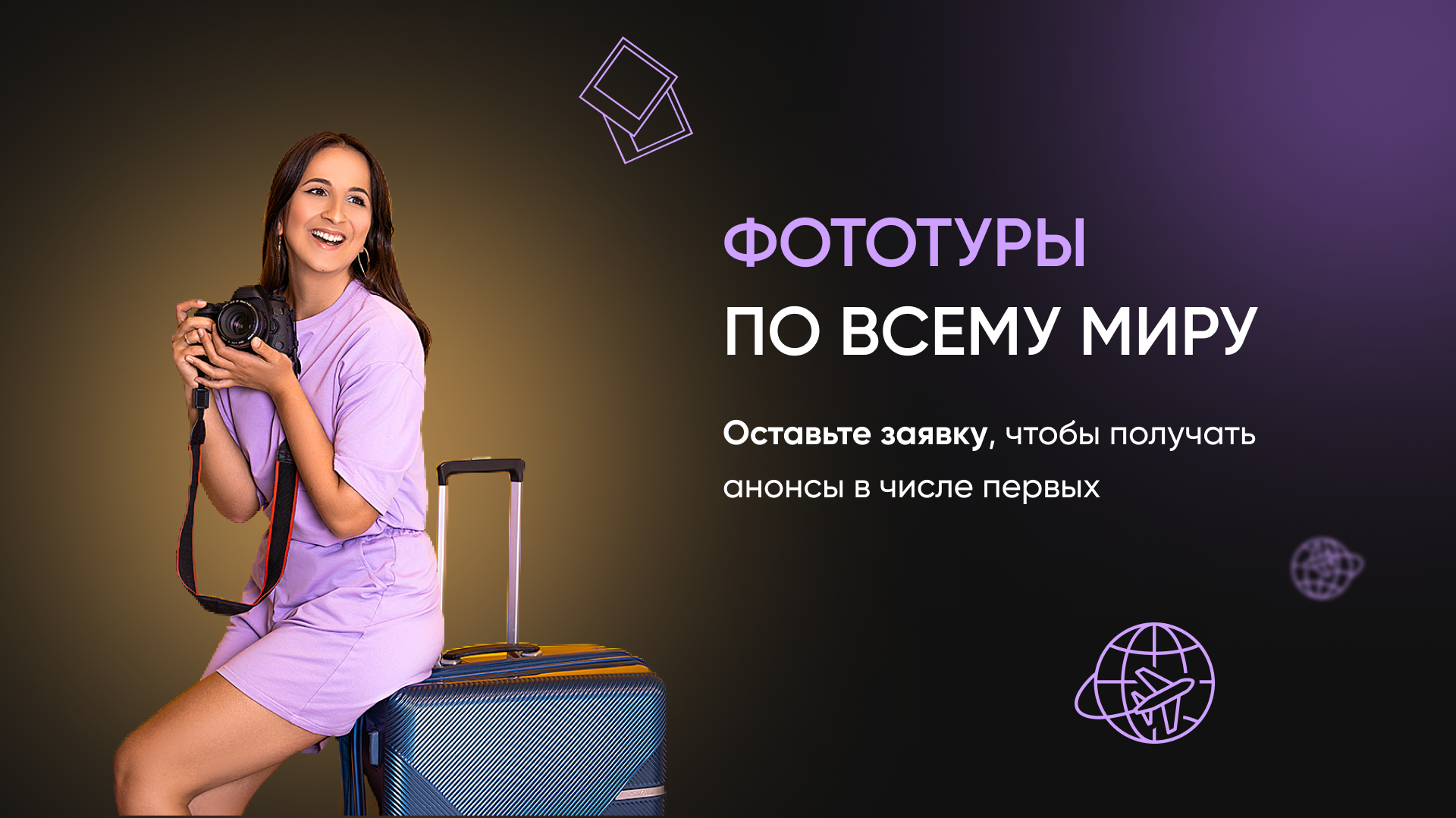 Детский и семейный фотограф в Москве Катерина Орлова