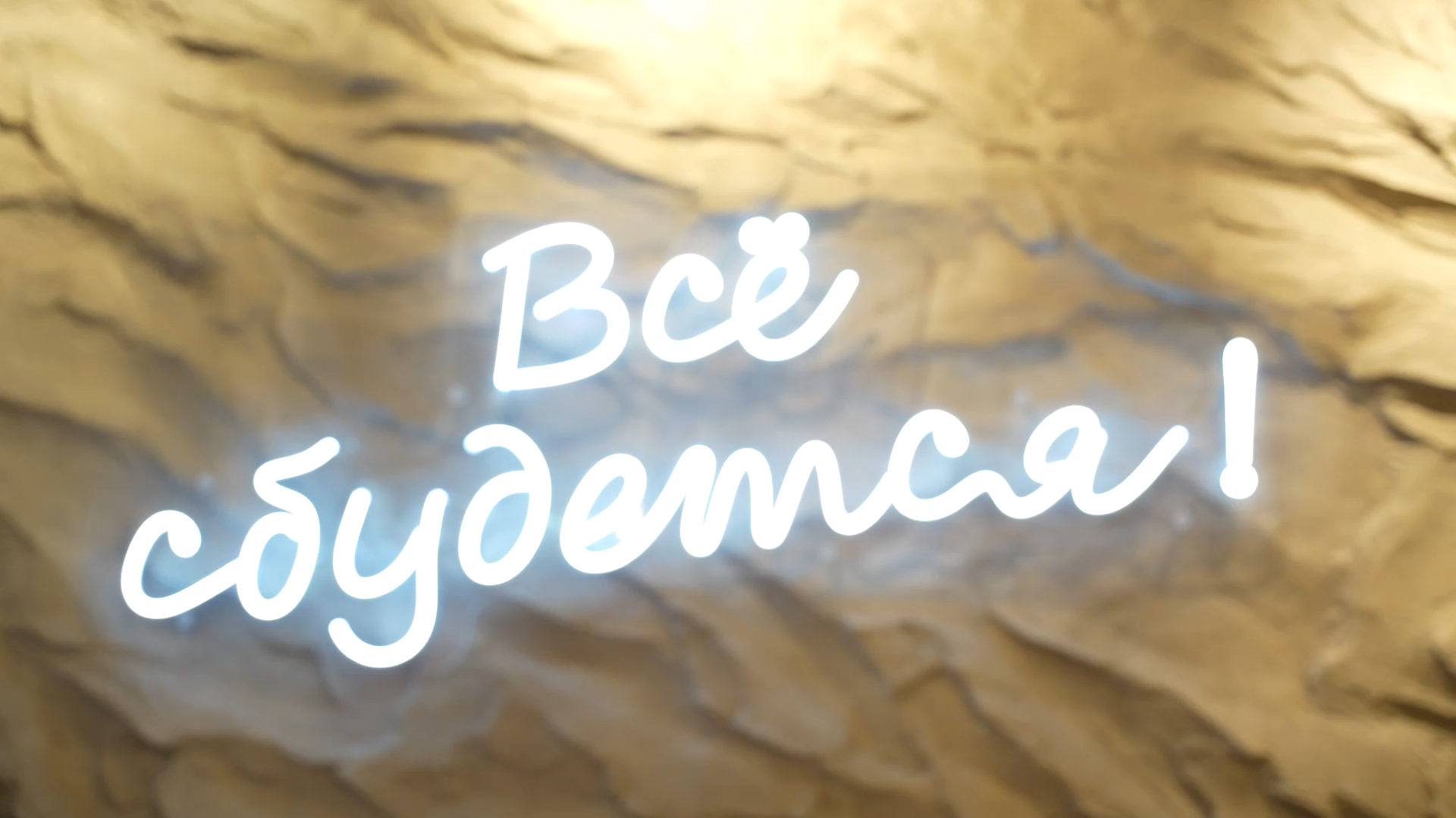 Школа, школа я скучаю…. Вячеслав Раздобреев Свадебный Видеограф Чита