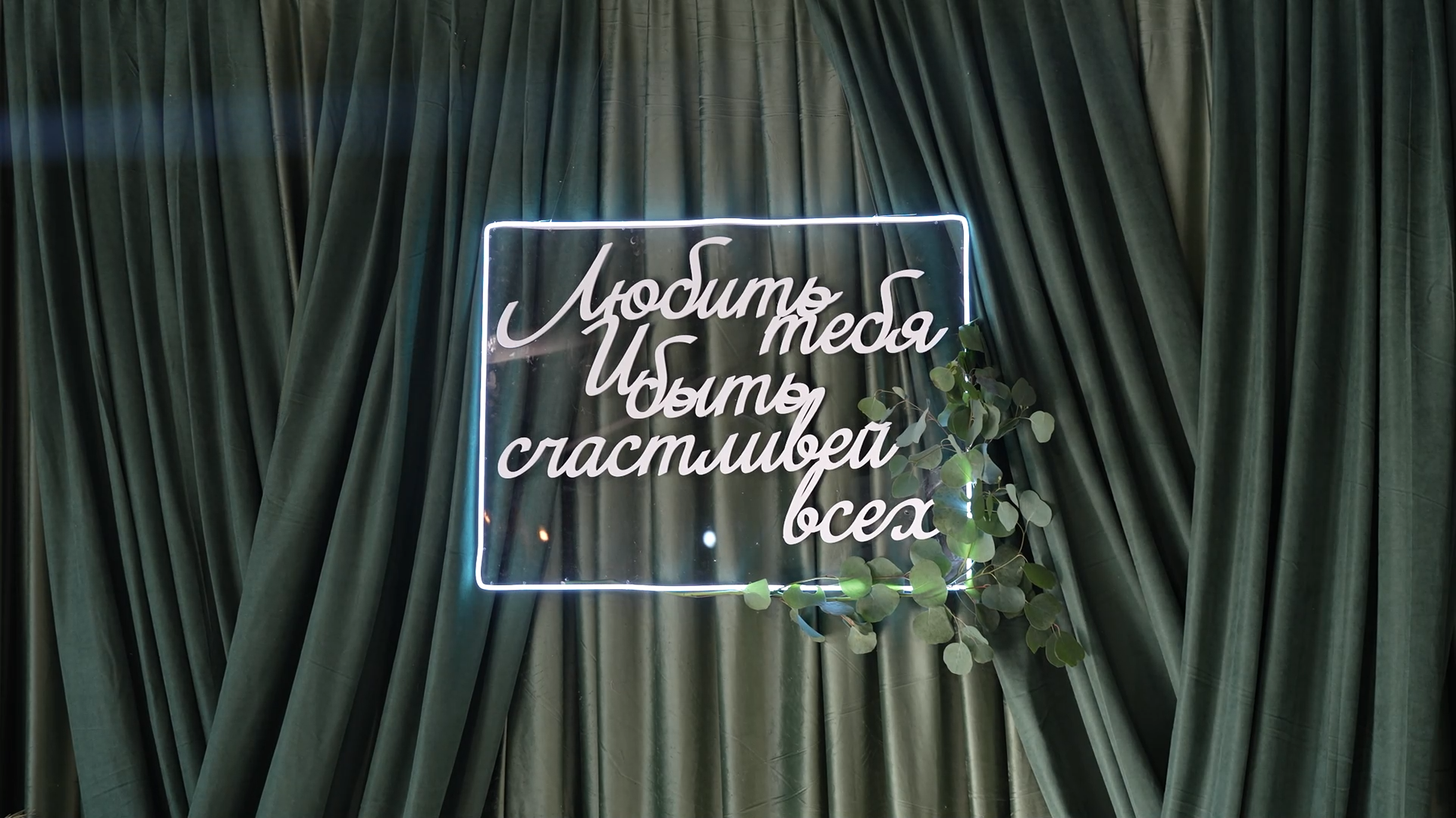 Услуги здесь и сейчас. Вячеслав Раздобреев Свадебный Видеограф Чита