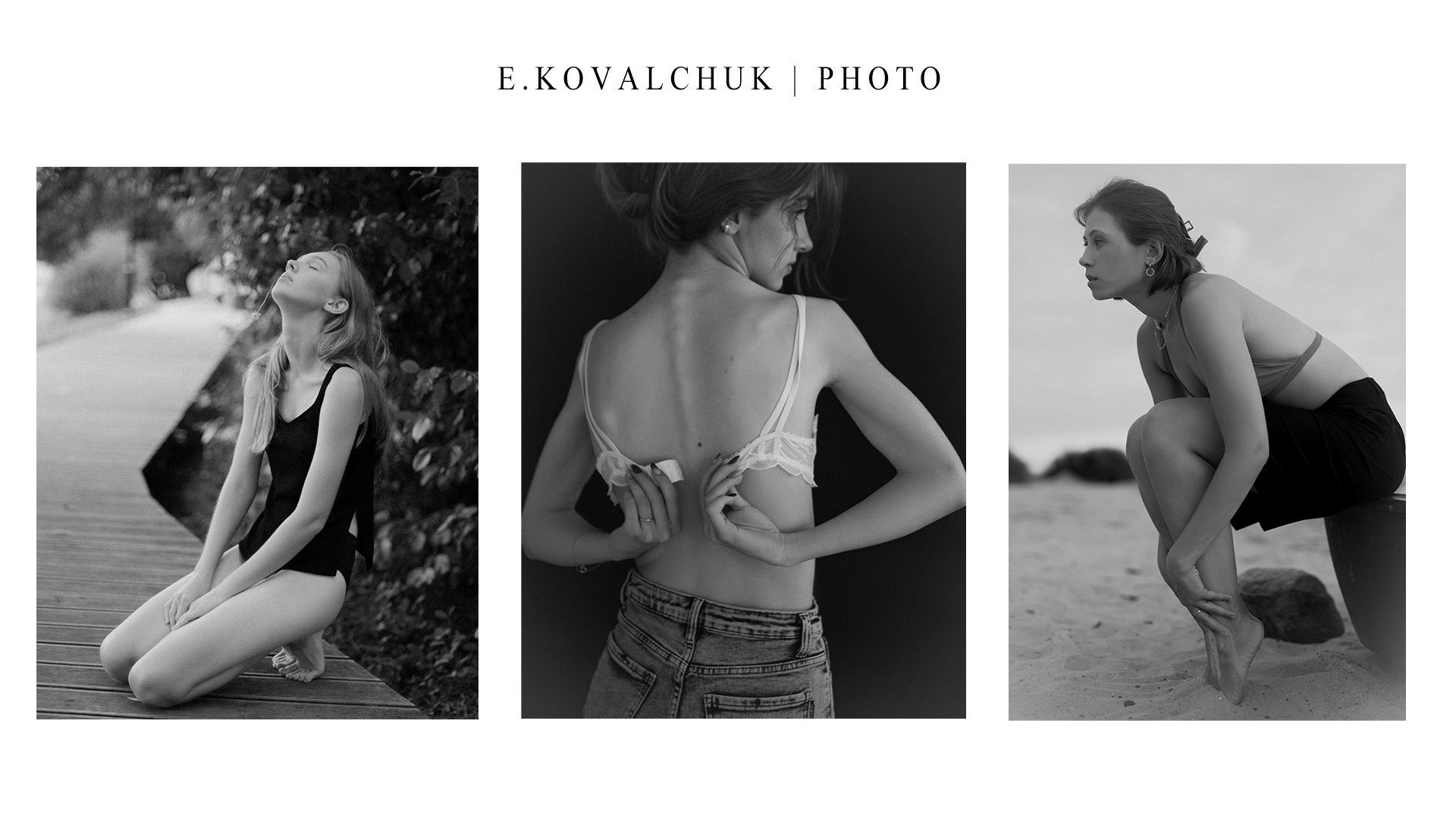 Стоимость и информация