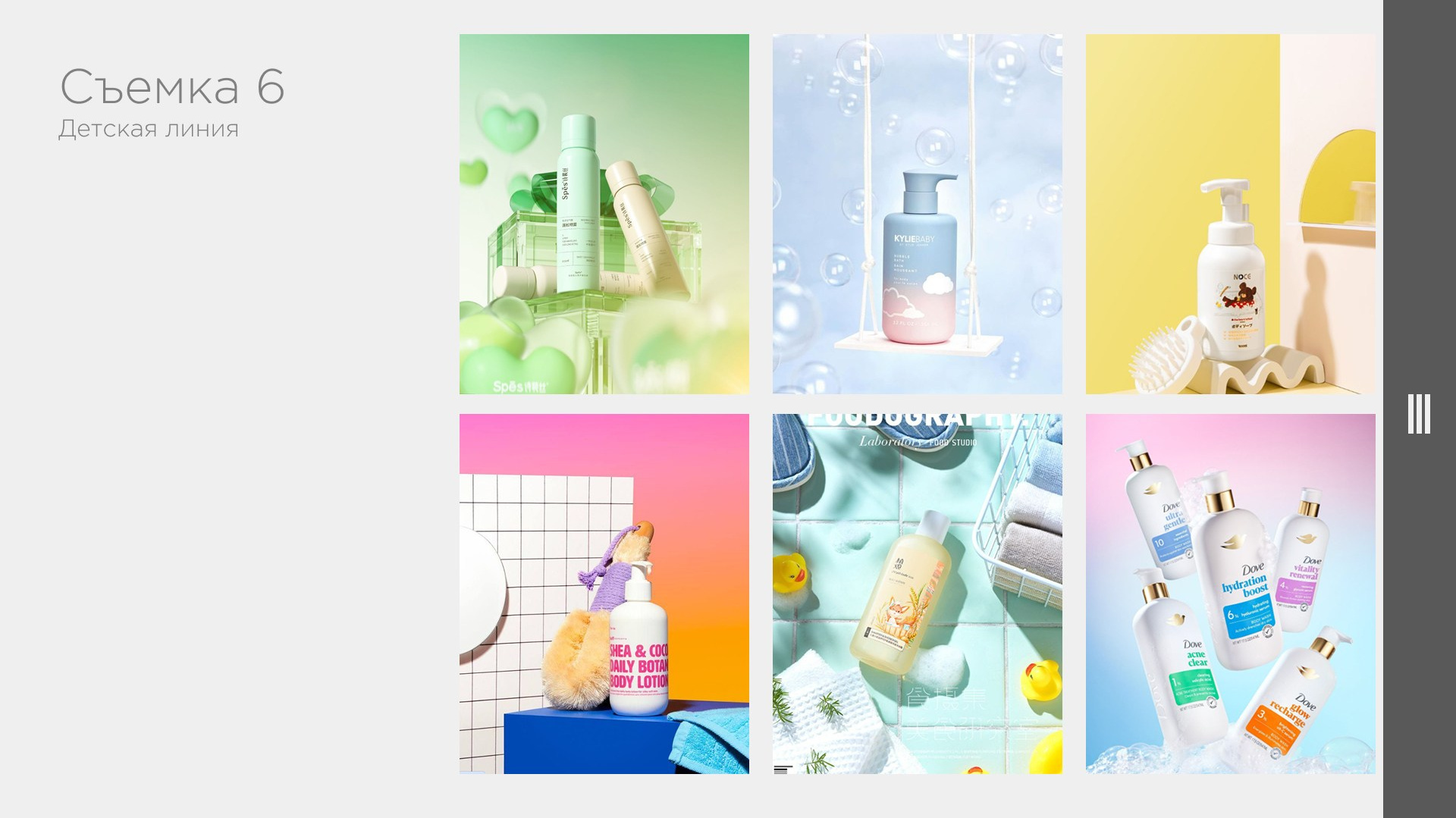 Time To Grow. Студия рекламной и предметной съемки товаров WELKO Studio