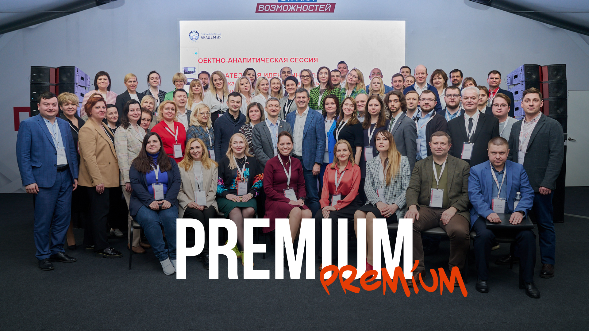 Event. Эльджан — Продюсер, Фотограф, El u Del