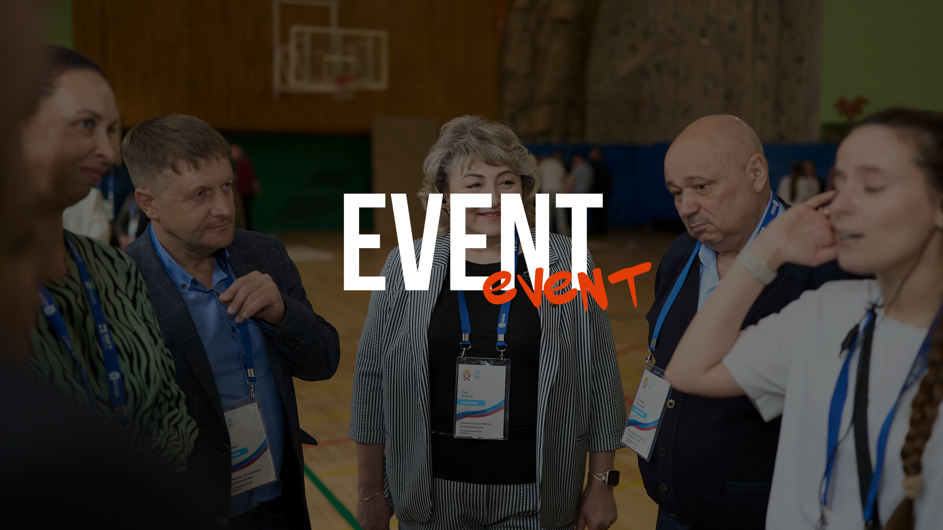 Портреты. Эльджан — Продюсер, Фотограф, El u Del