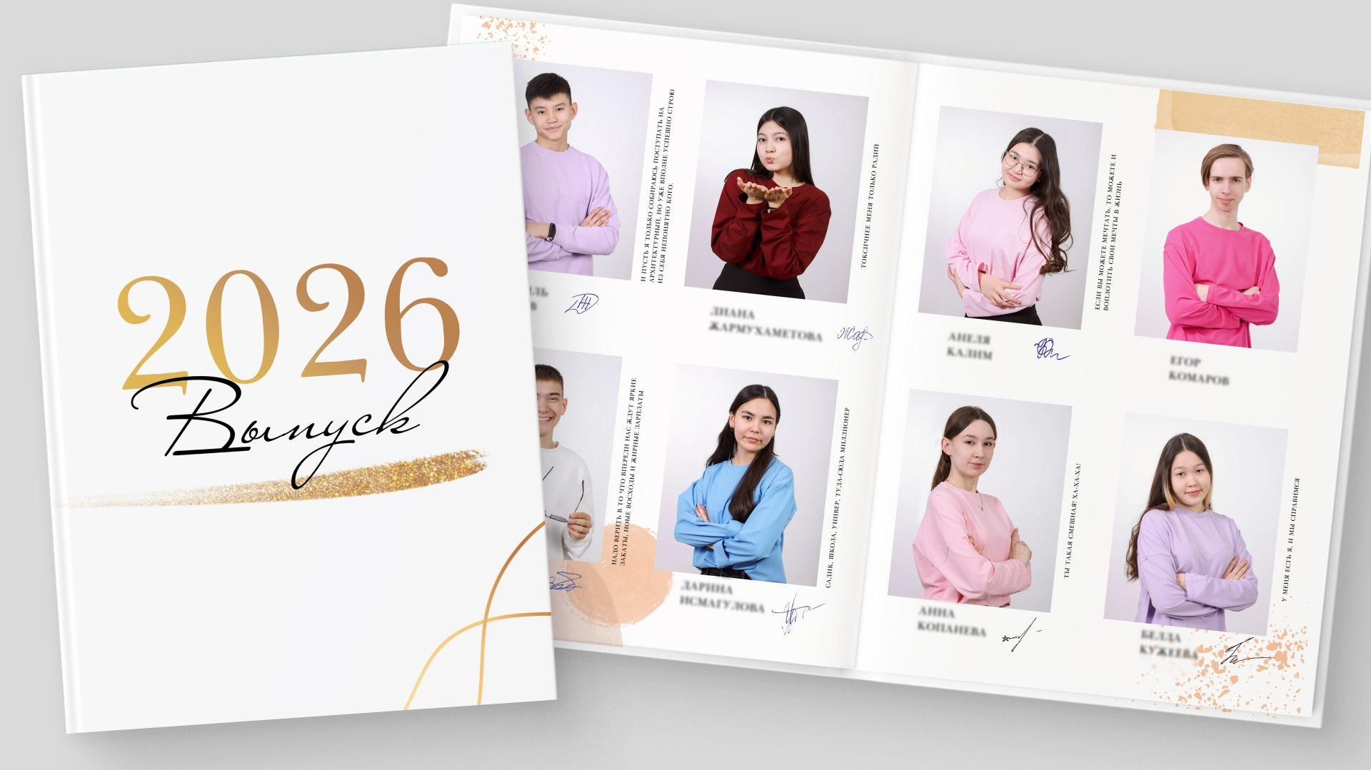 Цены на услуги фотографа для школ и детских садов. Студия выпускных альбомов и школьной фотографии «Идея» г. Оренбург