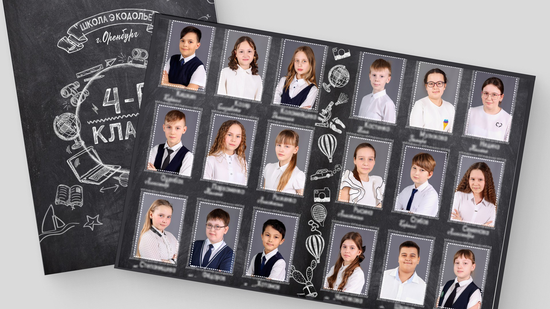 Цены на услуги фотографа для школ и детских садов. Студия выпускных альбомов и школьной фотографии «Идея» г. Оренбург