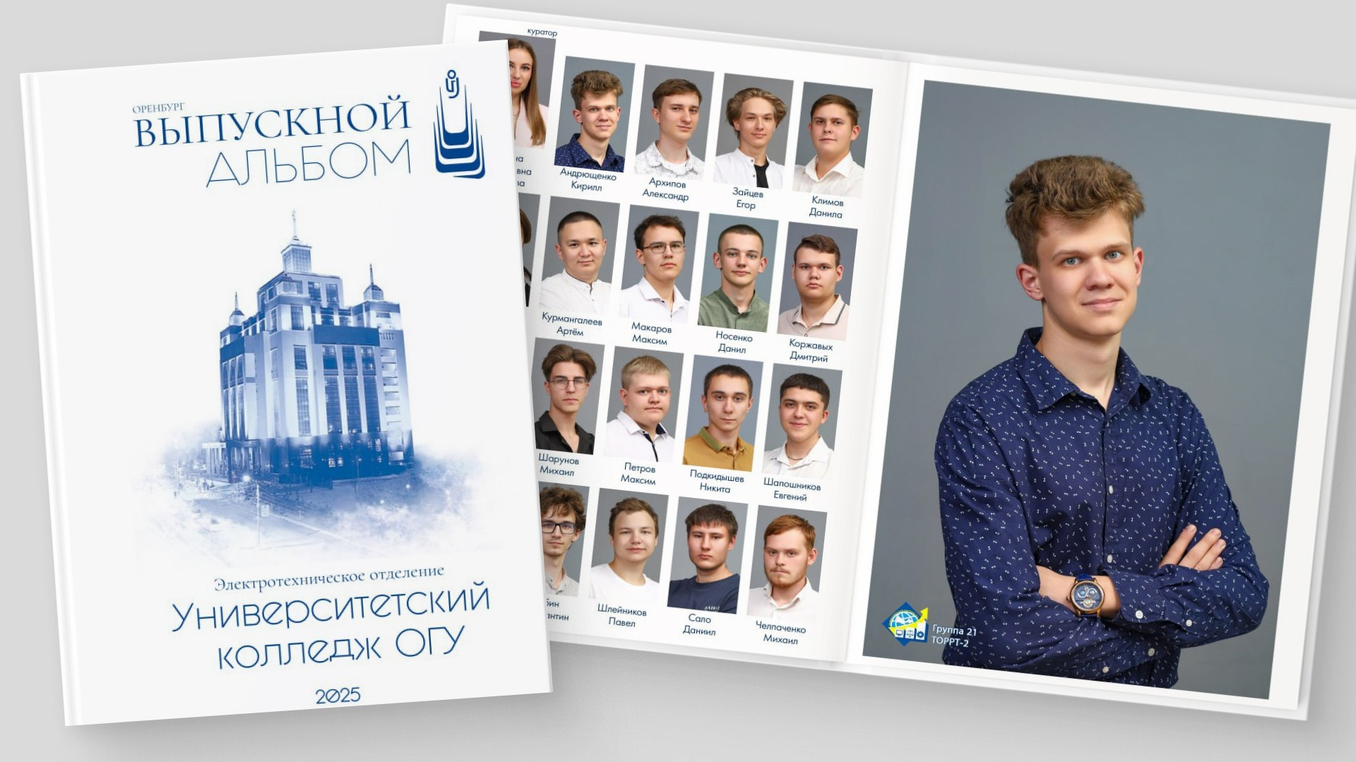 Цены на услуги фотографа для школ и детских садов. Студия выпускных альбомов и школьной фотографии «Идея» г. Оренбург