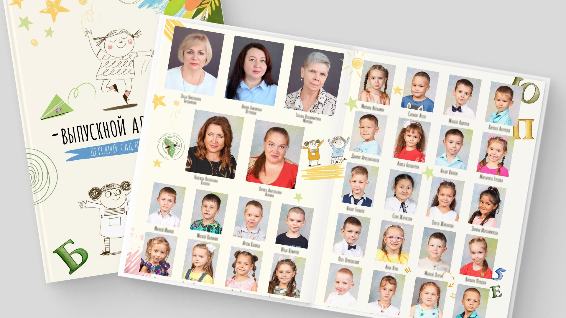 Цены на услуги фотографа для школ и детских садов. Студия выпускных альбомов и школьной фотографии «Идея» г. Оренбург