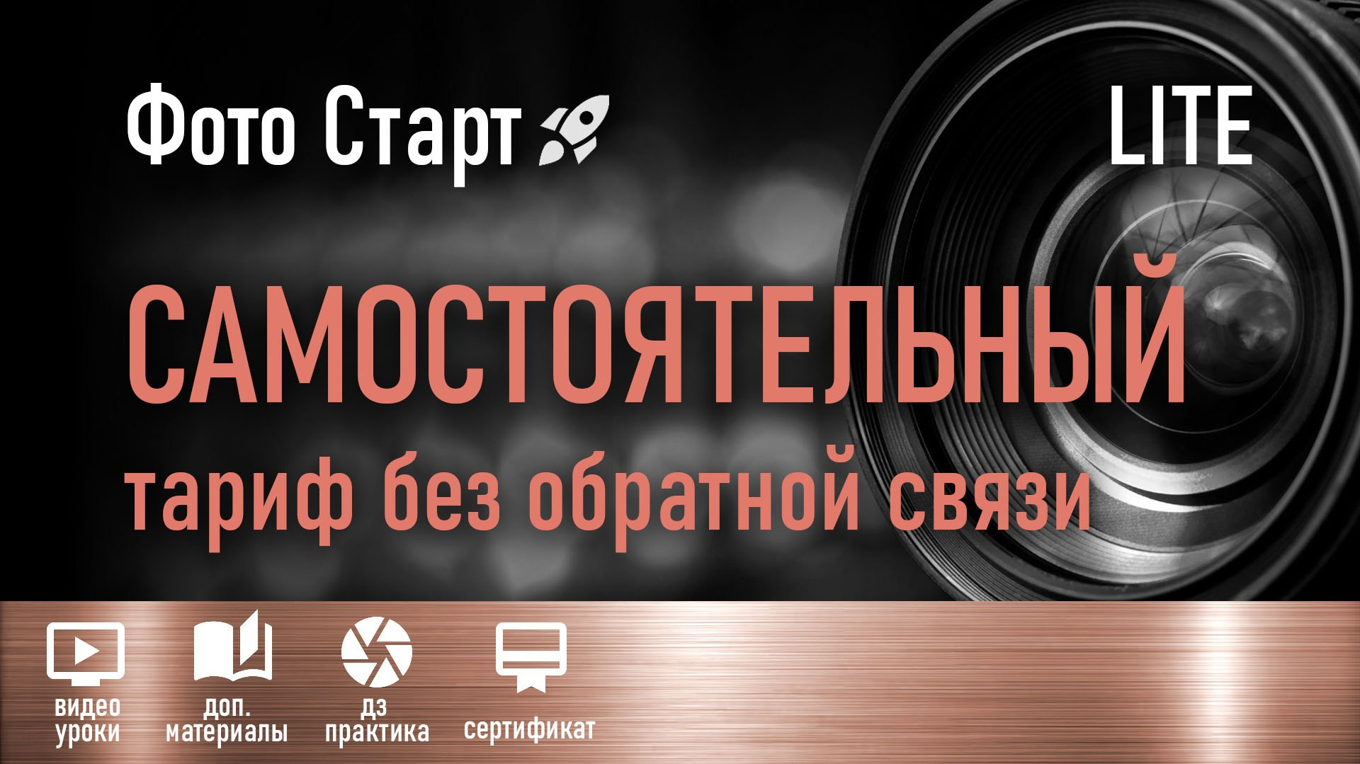 Курс «ФотоСтарт». Креативный портретный фотограф в Санкт-Петербурге Елена Аверина