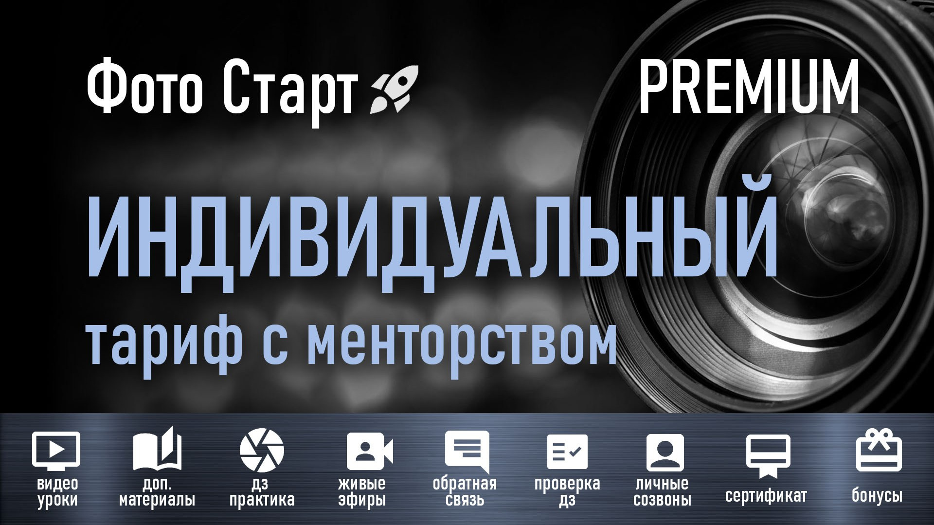 Курс «ФотоСтарт». Креативный портретный фотограф в Санкт-Петербурге Елена Аверина
