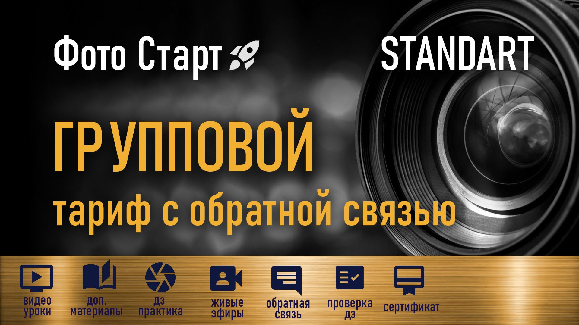 Курс «ФотоСтарт». Креативный портретный фотограф в Санкт-Петербурге Елена Аверина