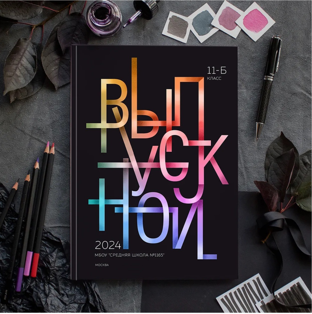 Выпускной альбом школьный фотограф. Современные выпускные альбомы для 9-11х классов заказать в Хабаровске