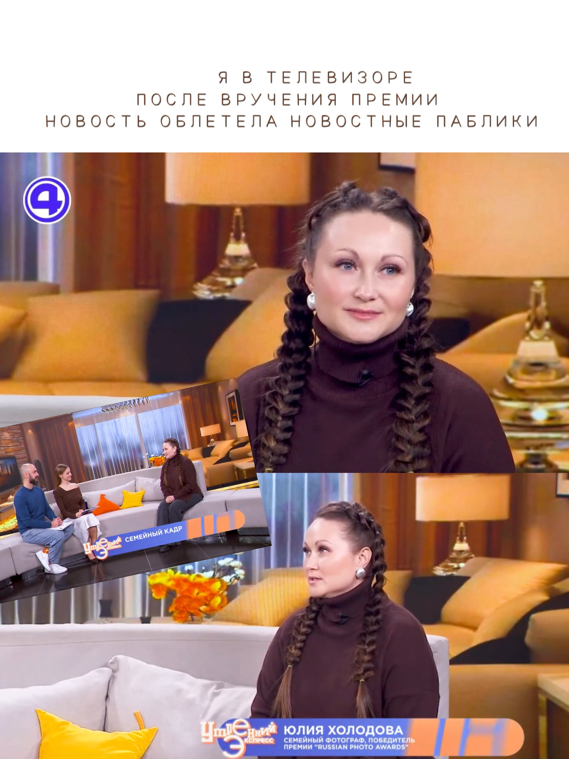 Семейный и детский фотограф в  г. Екатеринбурге Холодова Юлия