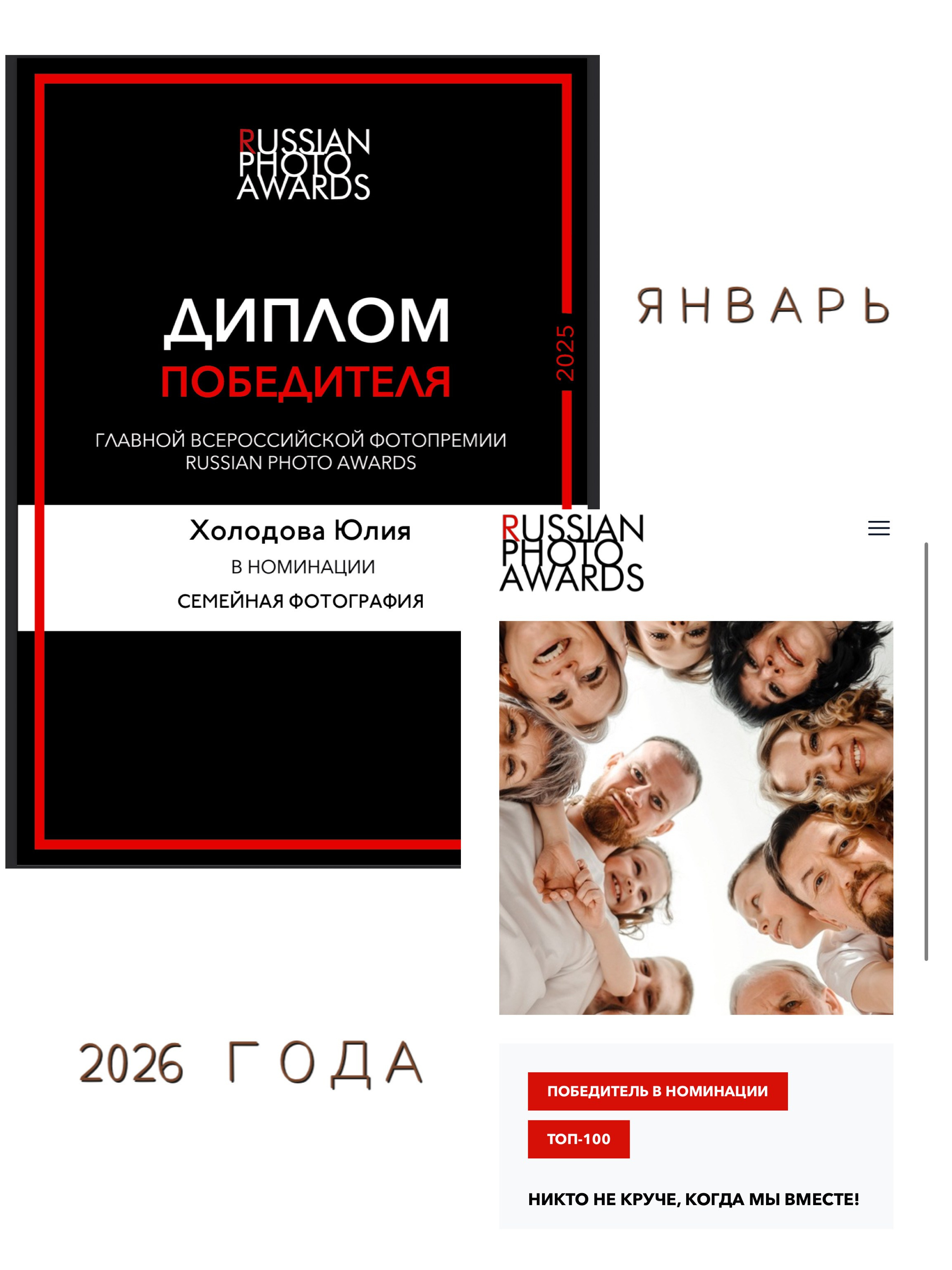 Семейный и детский фотограф в  г. Екатеринбурге Холодова Юлия