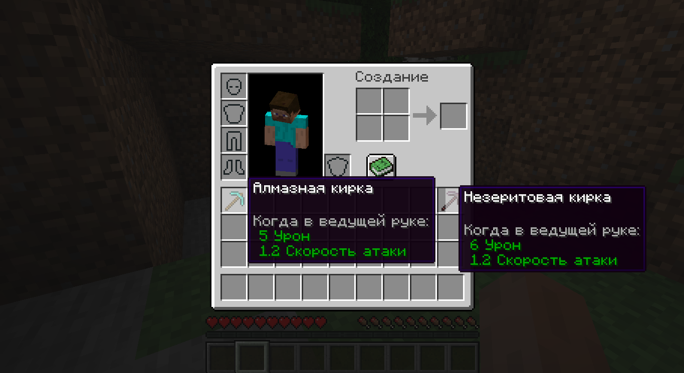 Майнкрафт портал в ад. Билды и гайды по Path of Exile и Path of Exile 2