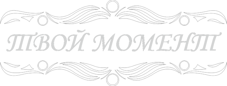your-moment.ru