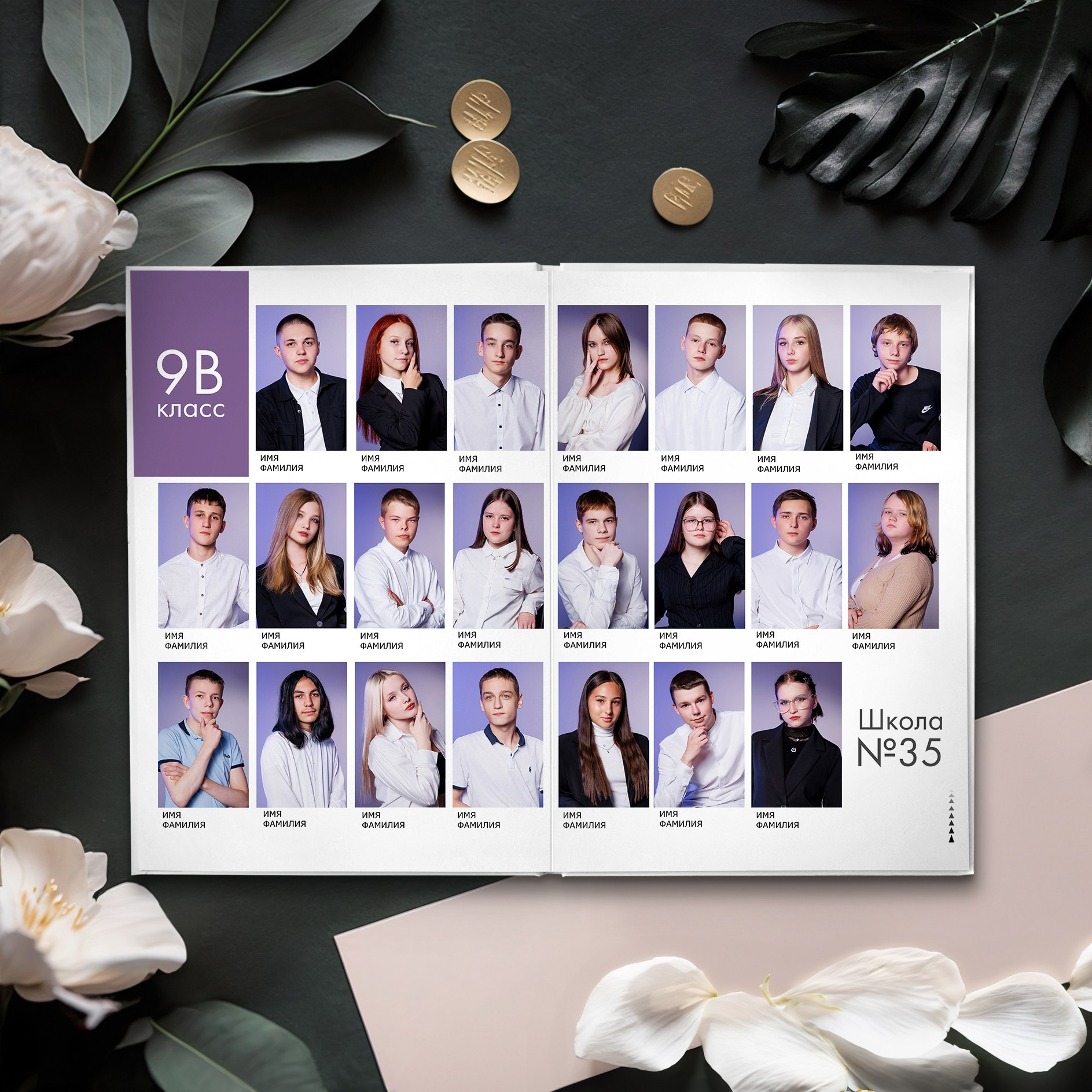 Старшая «Стандарт». Студия выпускных альбомов Ольги Тушковой в городе Каменск-Уральский, Екатеринбург