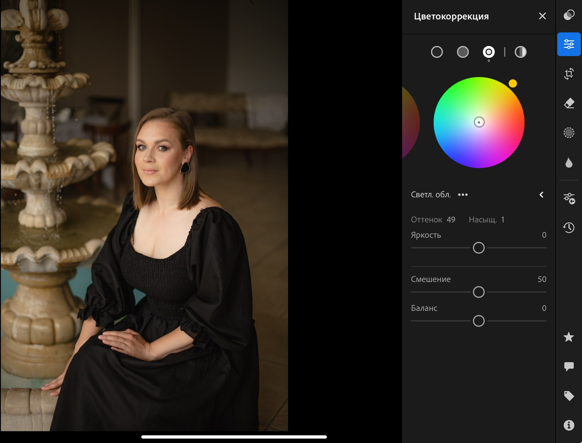 Модуль 4. Введение в Лайтрум