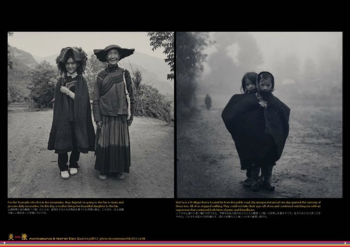 PhMuseum: Неполное руководство по созданию фотокниг — Юми Гото, взгляд куратора. Самоорганизация Низина