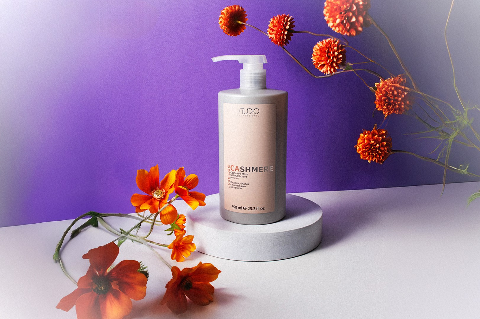 Маски для волос. Фотограф из Москвы — DASHA NOVA | Авторская фотография в разных жанрах